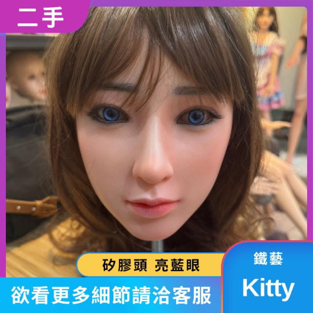 Kitty單頭雕