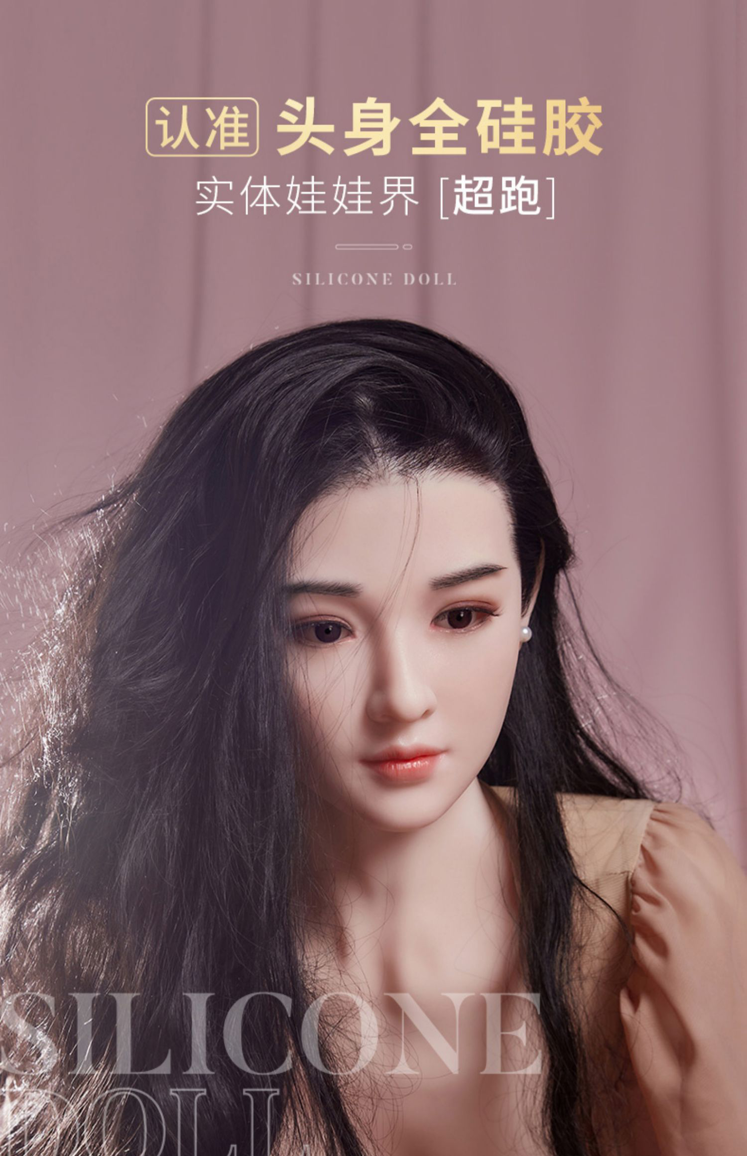 春水堂菲菲 Sofia 商品介紹 1