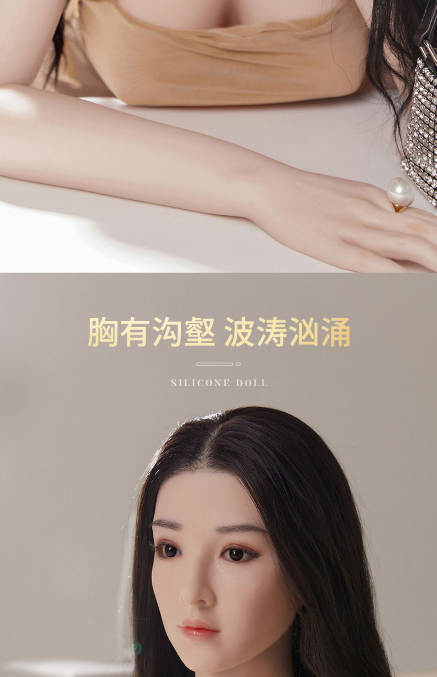 春水堂菲菲 Sofia 商品介紹 11