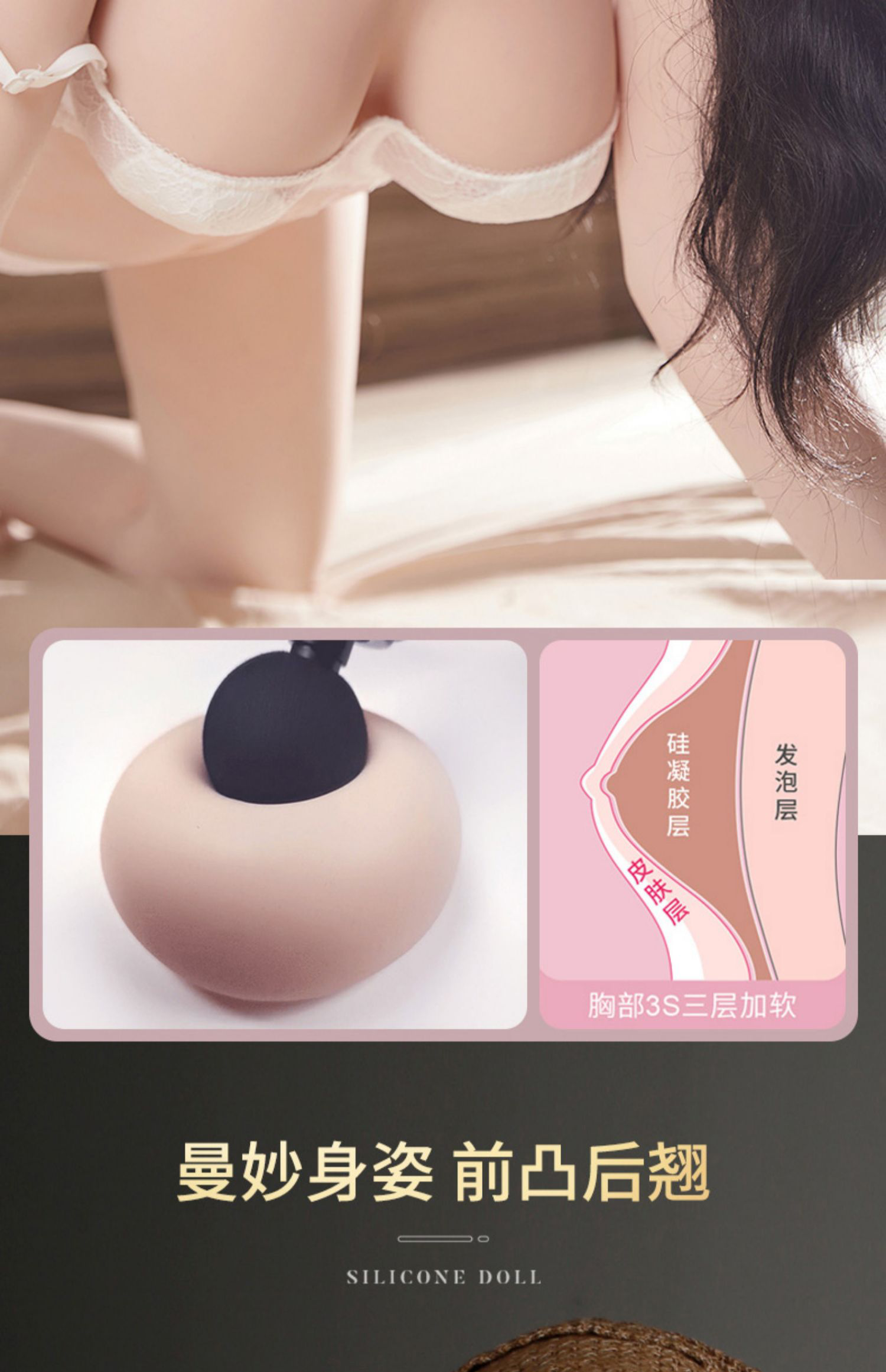 春水堂菲菲 Sofia 商品介紹 15