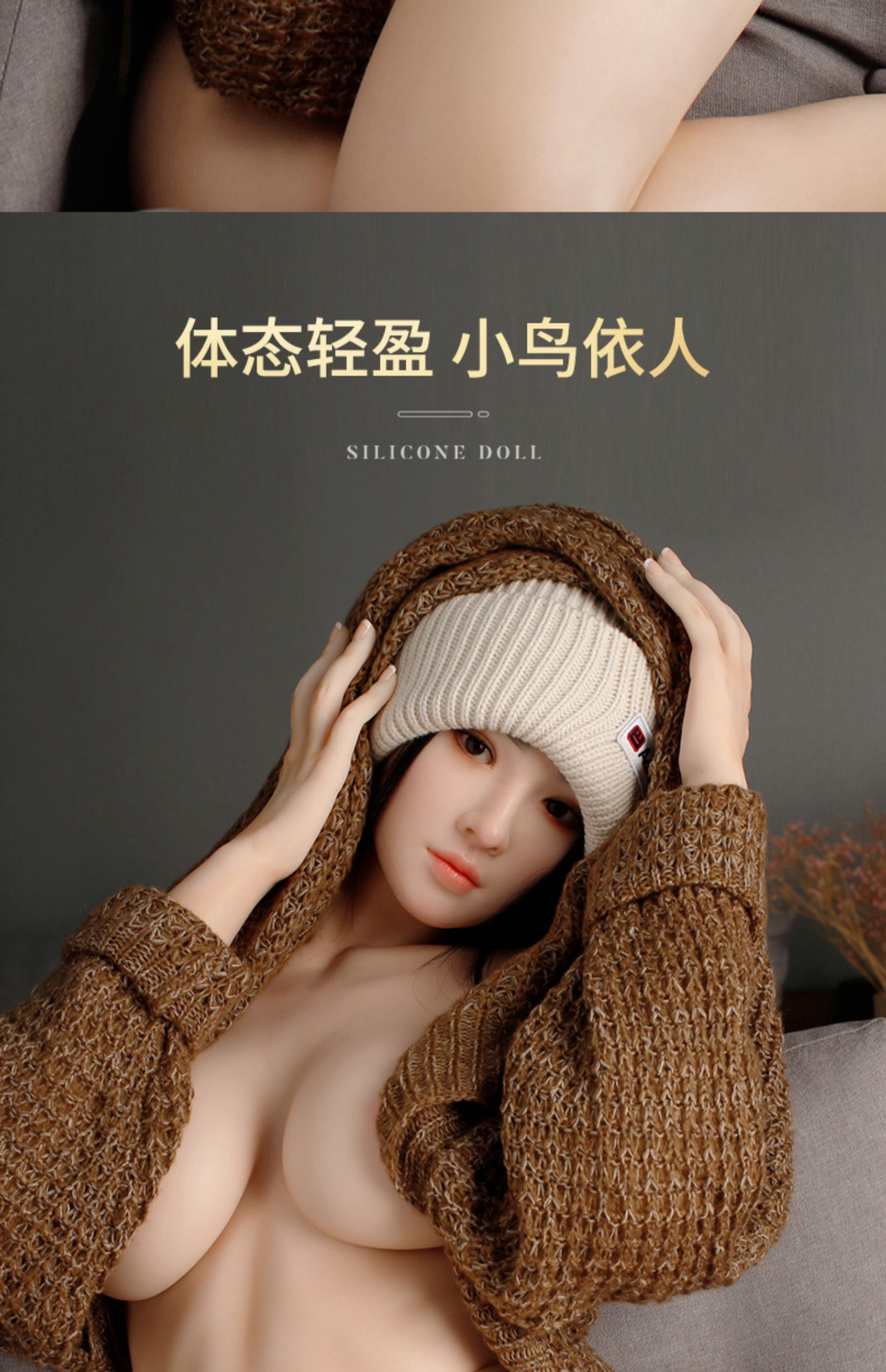 春水堂菲菲 Sofia 商品介紹 23