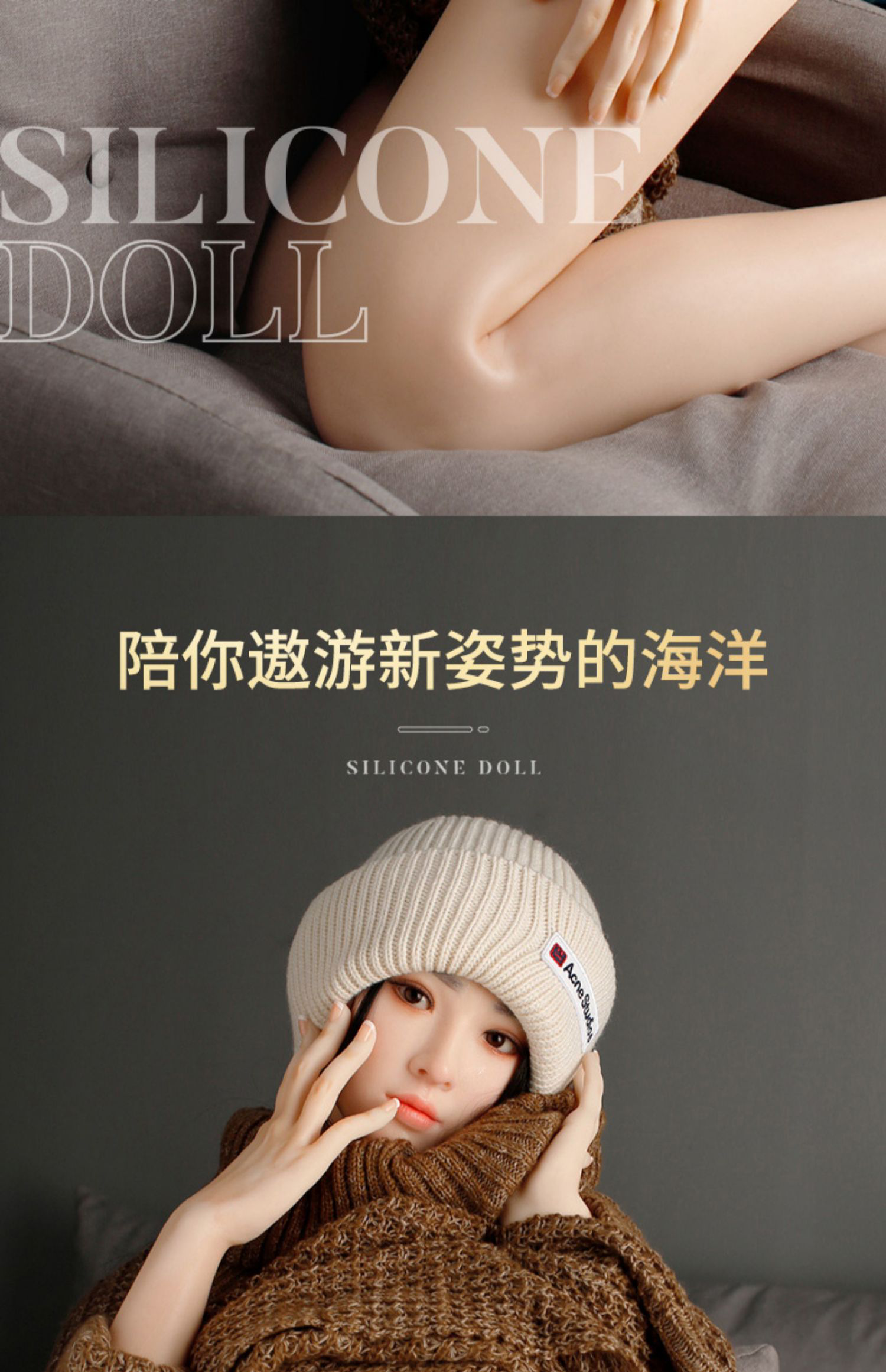 春水堂菲菲 Sofia 商品介紹 27