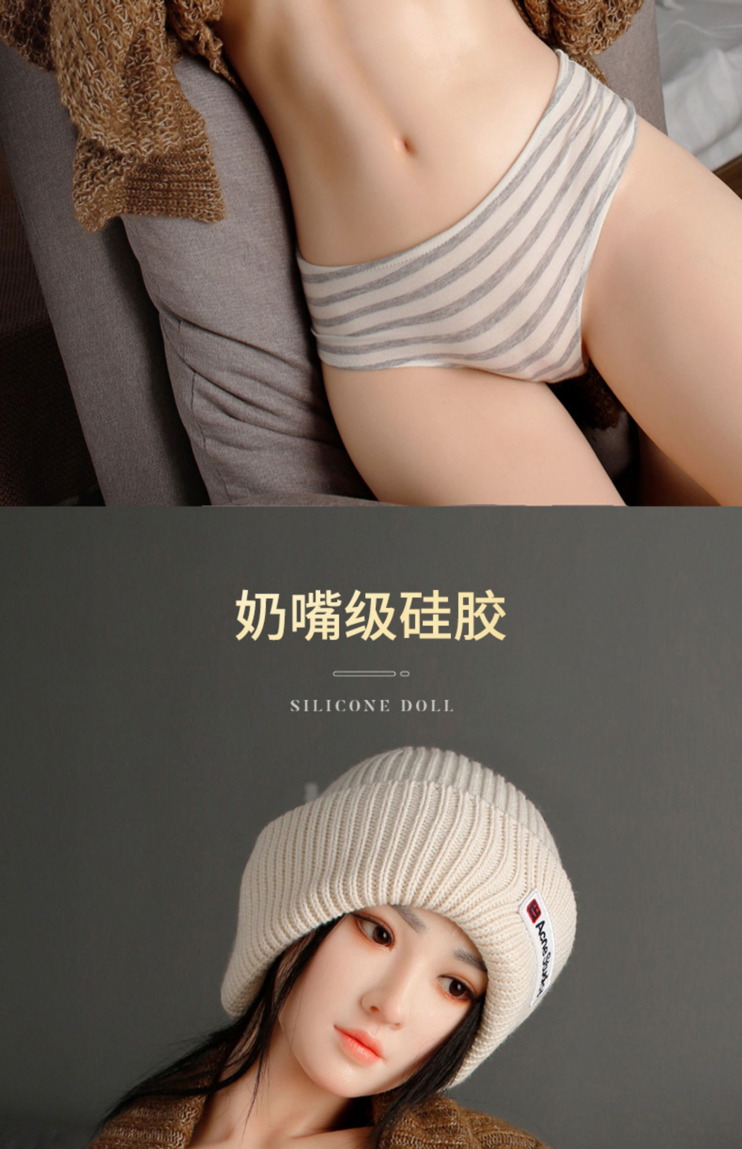 春水堂菲菲 Sofia 商品介紹 29