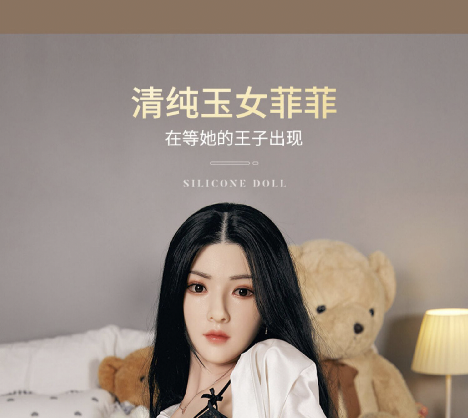 春水堂菲菲 Sofia 商品介紹 33