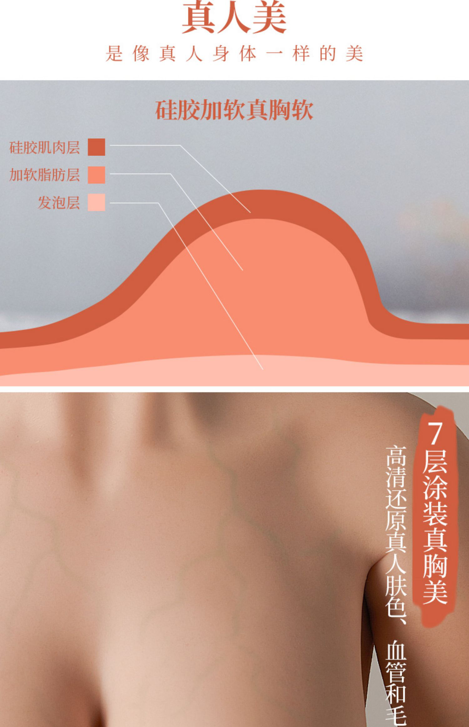 春水堂菲菲 Sofia 商品介紹 44