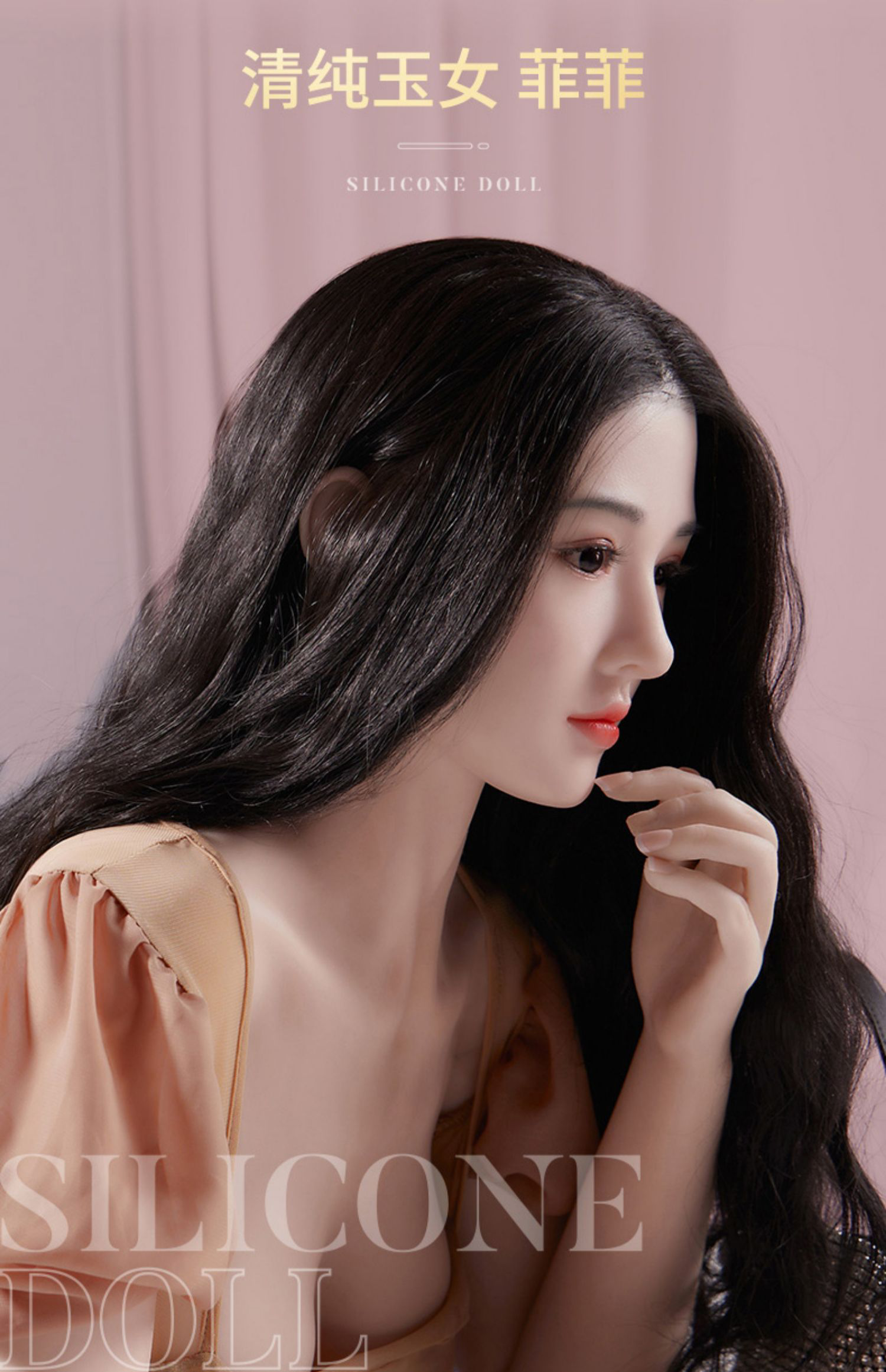 春水堂菲菲 Sofia 商品介紹 5