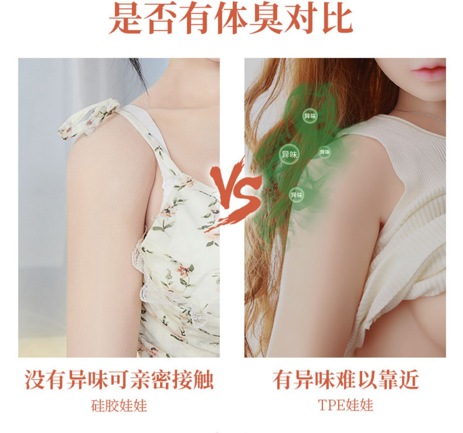 春水堂菲菲 Sofia 商品介紹 54